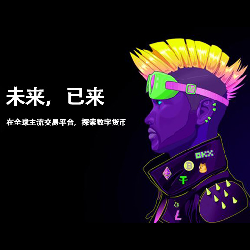 OE免费下载页面展示