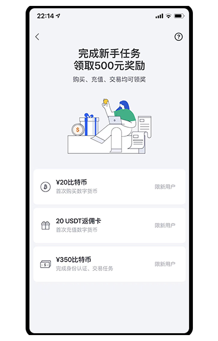 OE免费下载页面展示