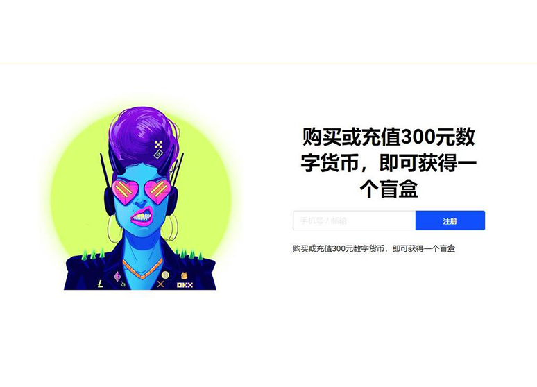 OE免费下载页面展示